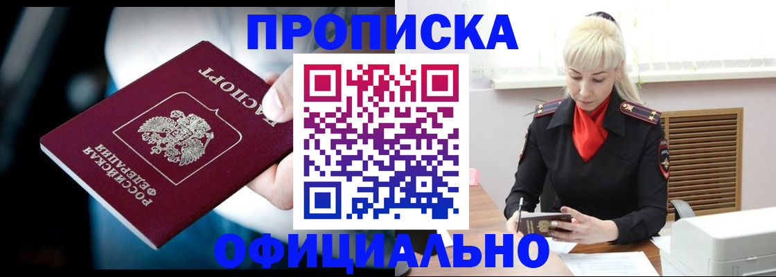 пропишу в квартире в Дюртюли